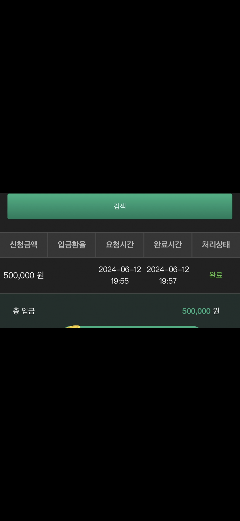 유로스타 후기.(0)