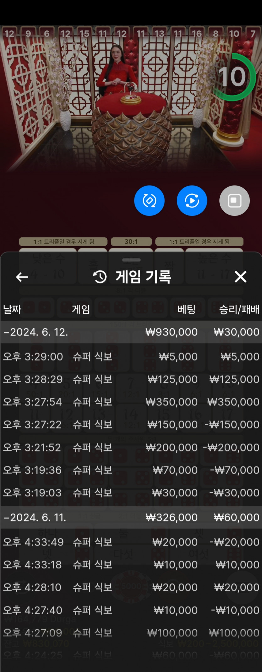 아리아 에볼 후기 식보...(0)