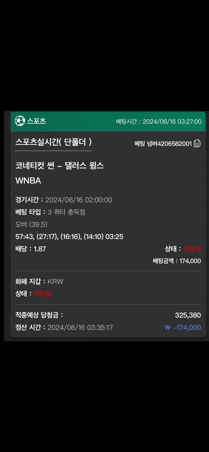 유로스타 후기(0)