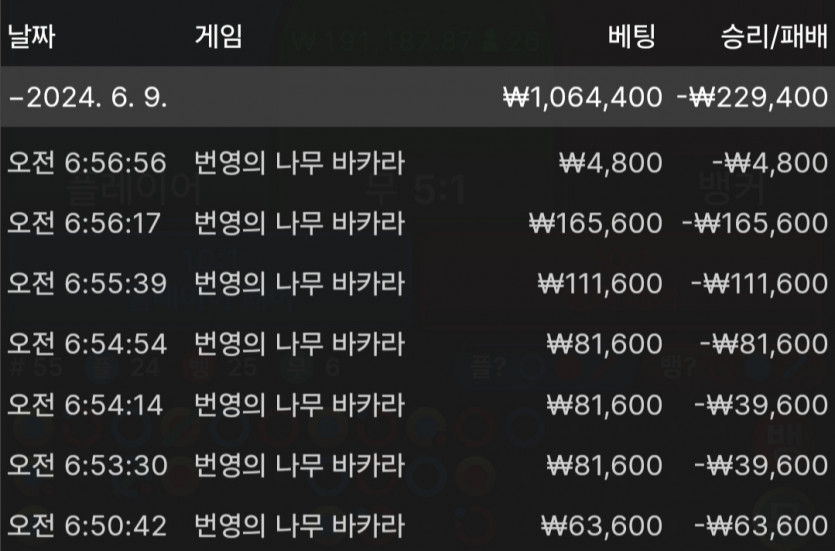 fm후기(0)
