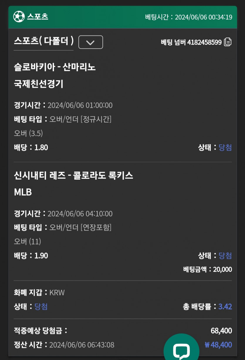 제휴 유로스타 스포츠후기(0)