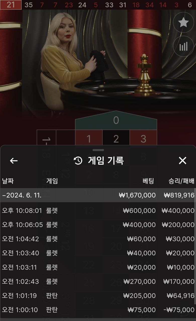아리아카지노 후기(0)