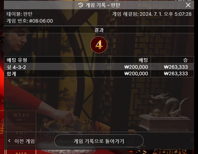 비제휴 돌발(0)