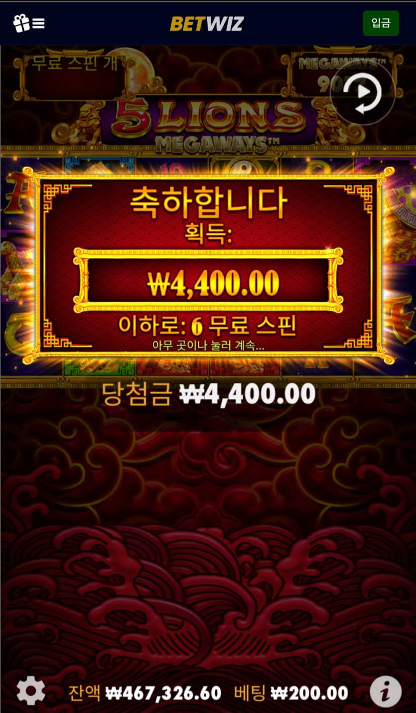 벳위즈ㅎㄱ(0)