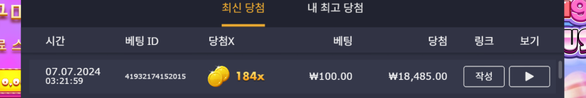 유로스타후기 슬롯 슈가러쉬(0)