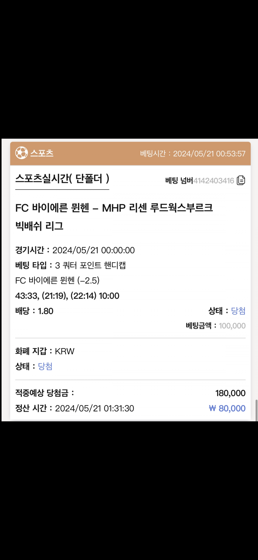 케이카지노 후기(1)