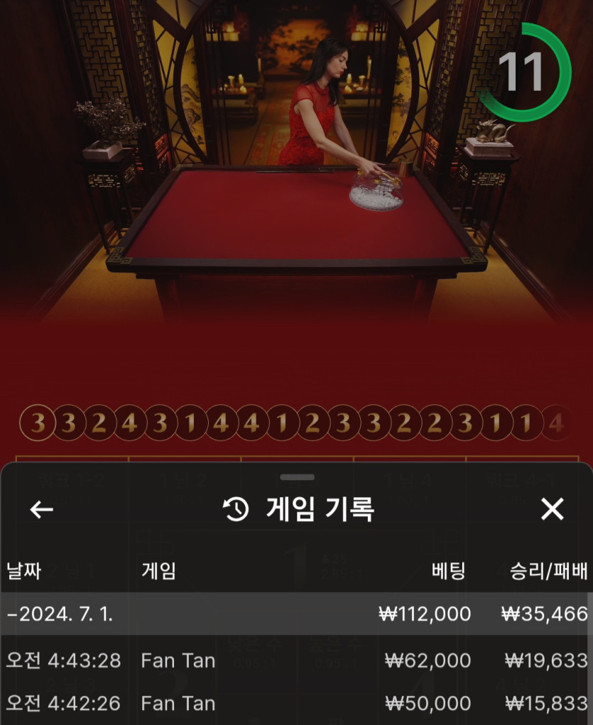 비제휴 후기(0)