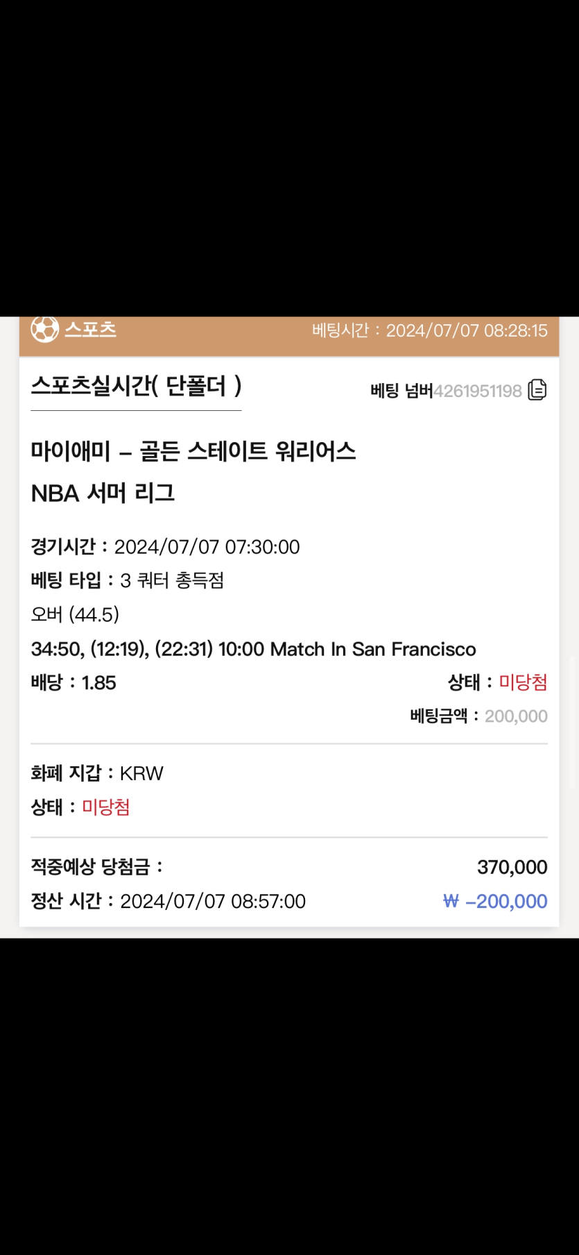 케이카지노 후기(0)