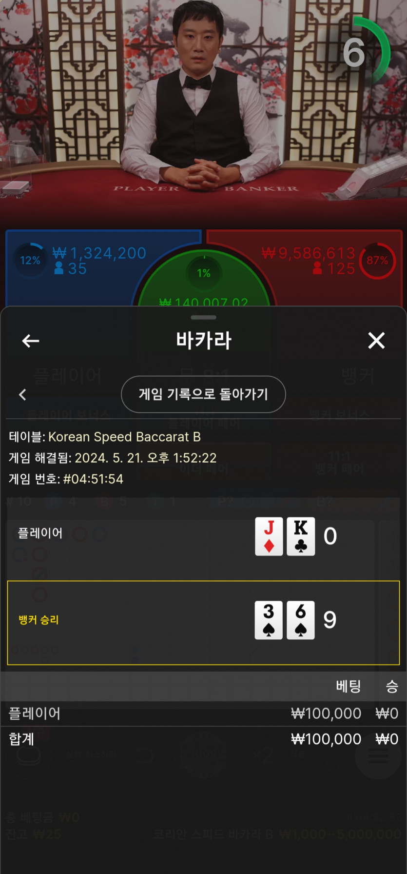 아리아카지노 후기(0)