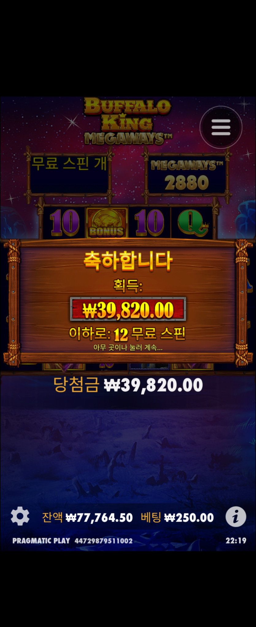 비제휴 슬롯3(2)