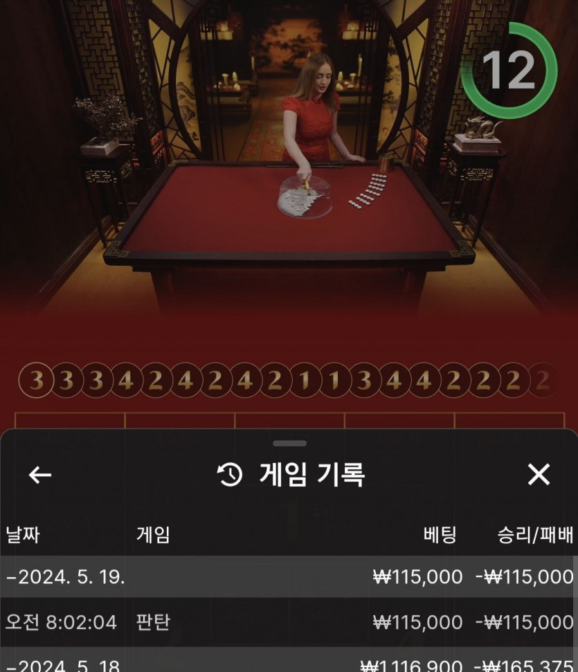 아리아카지노 후기(0)