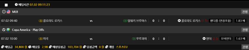 비제휴 스포츠 후기(0)