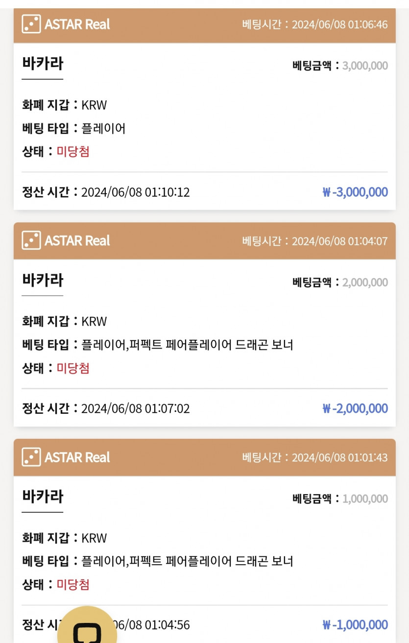 케이카 후기 지옥탈출 ㄷㄷ(0)