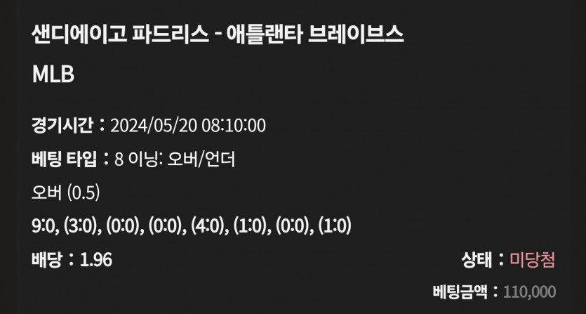 케이카 후기(1)