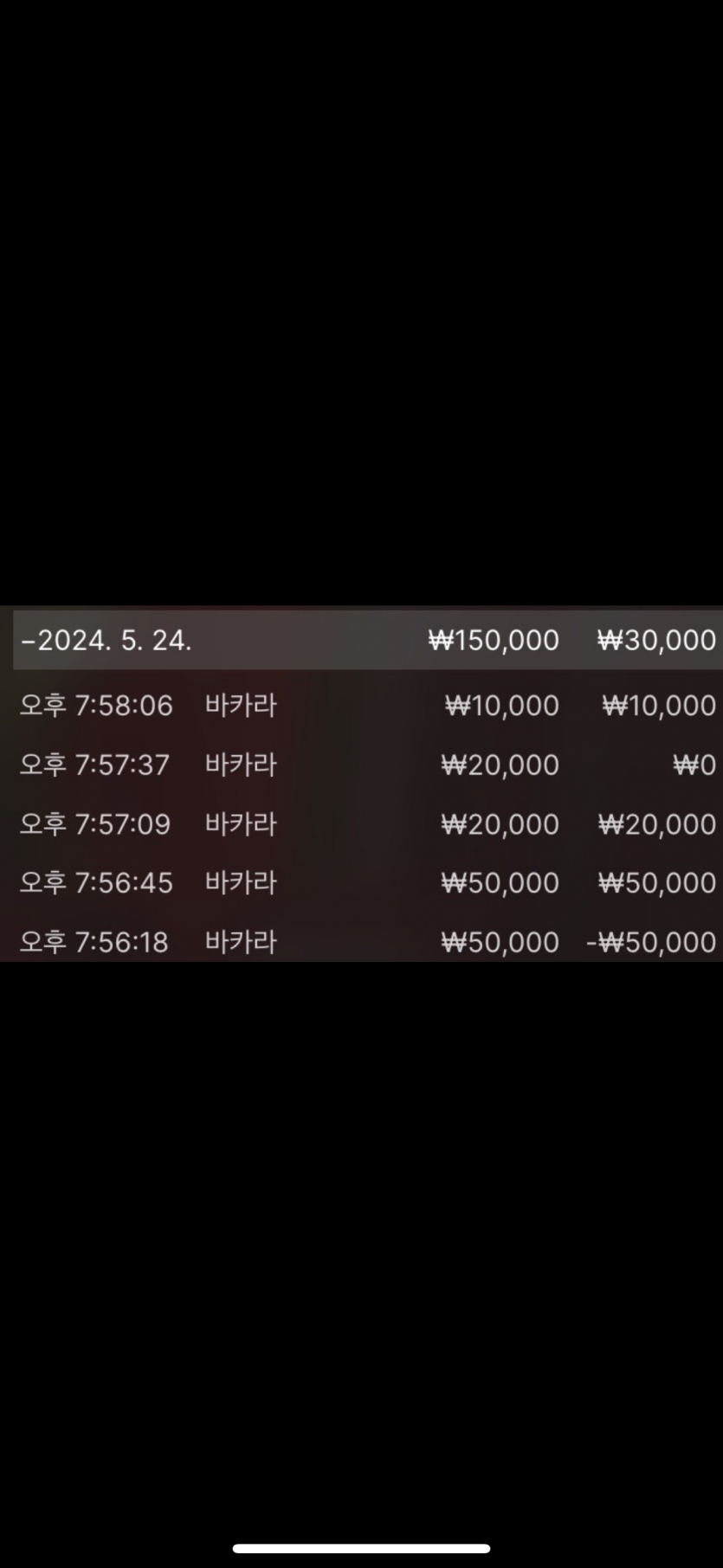 fm카지노후기(0)