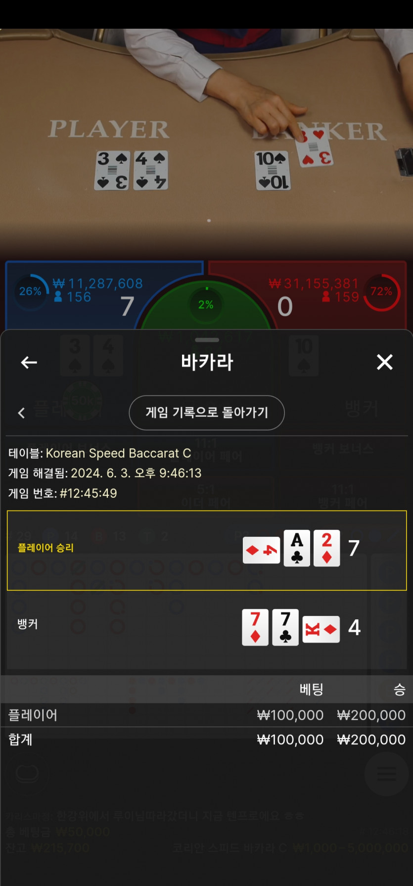 ᆢ아리아카지노후기(0)