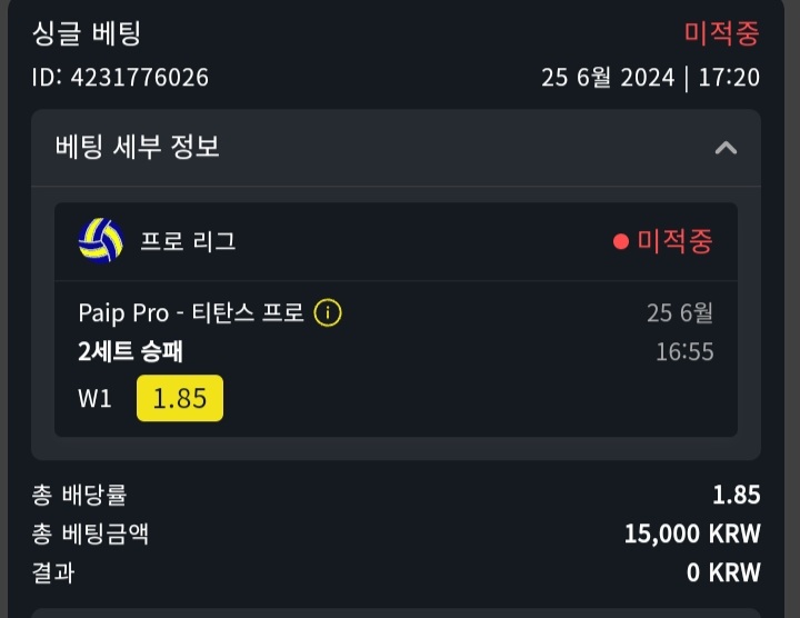 스포츠후기**(0)