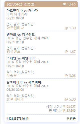케이카지노 탐욕베팅 후기(0)