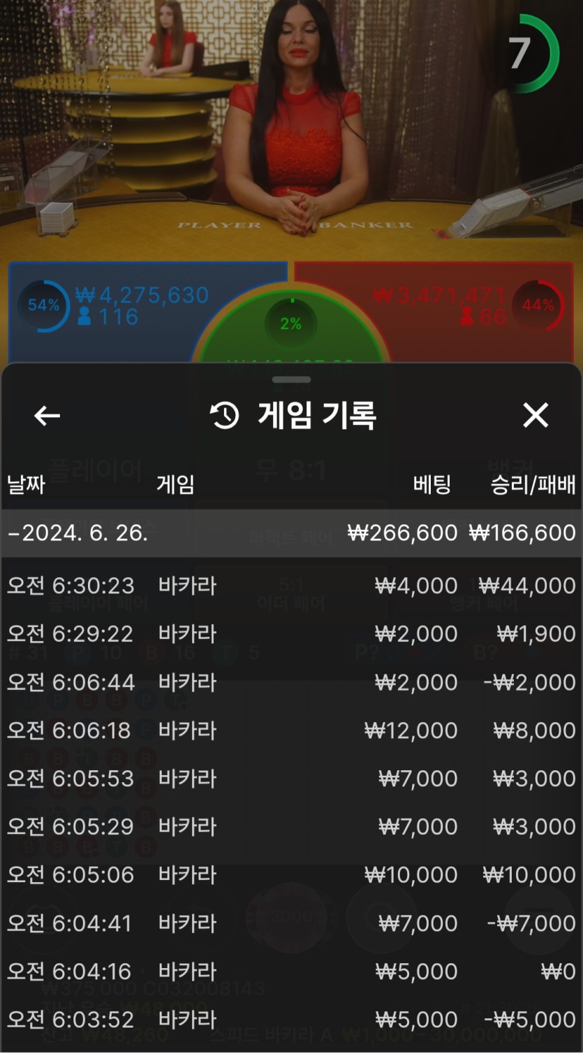 K카지노 후기(0)