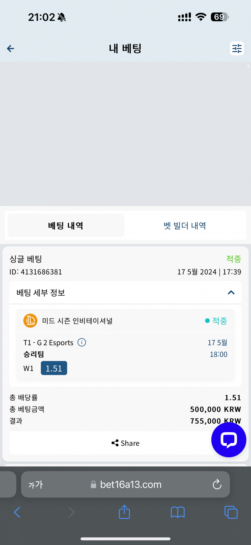 벳16 스포츠후기(0)