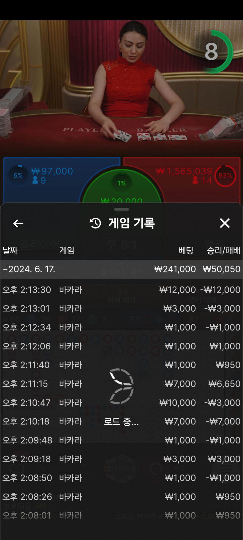 에펨 후기(0)