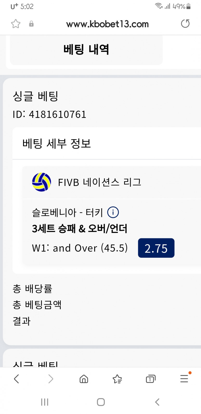 크보벳(0)
