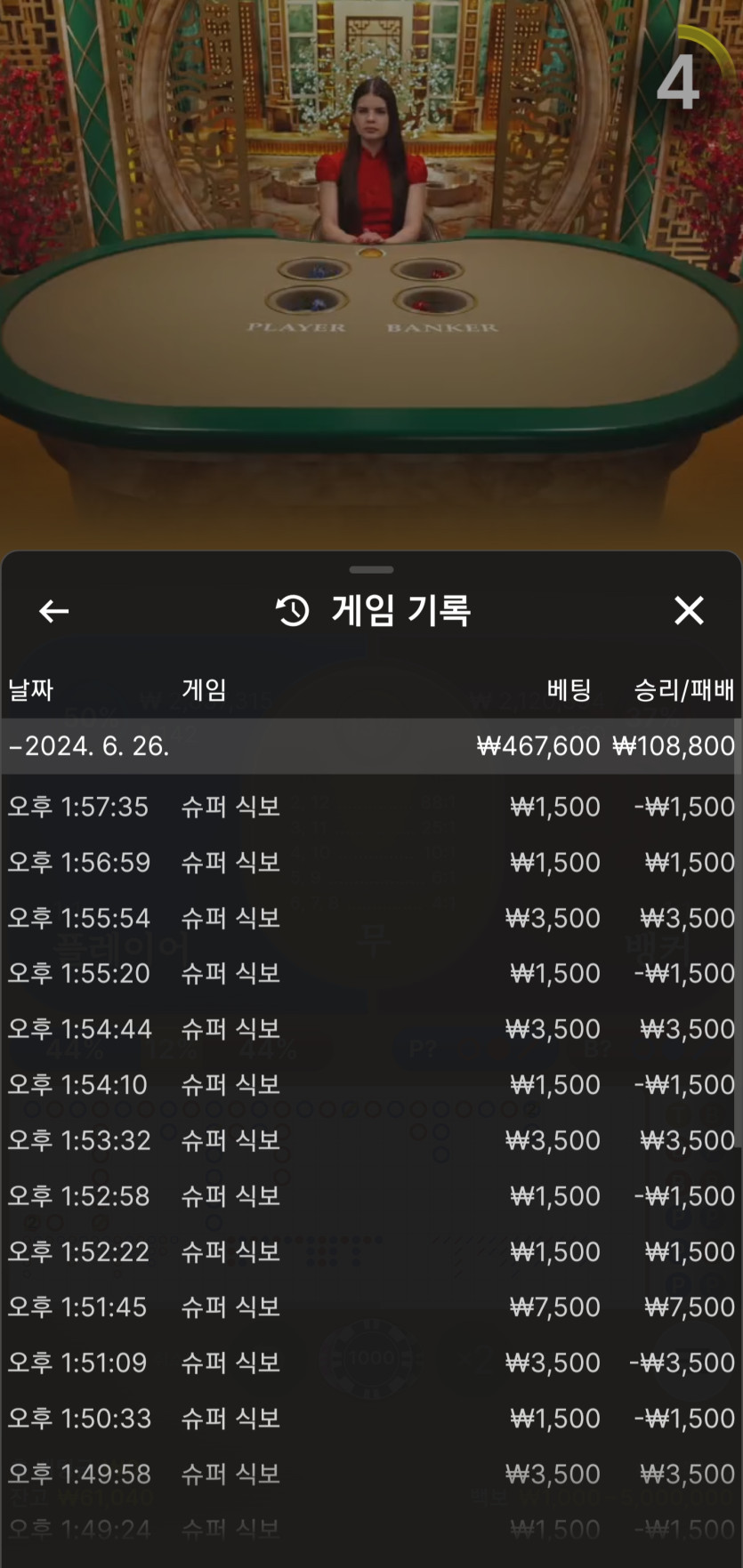 케이카 후기 2(0)