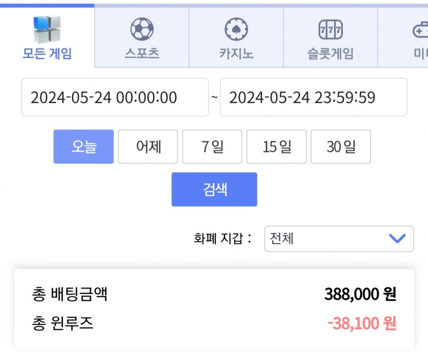 비제휴 후기(0)