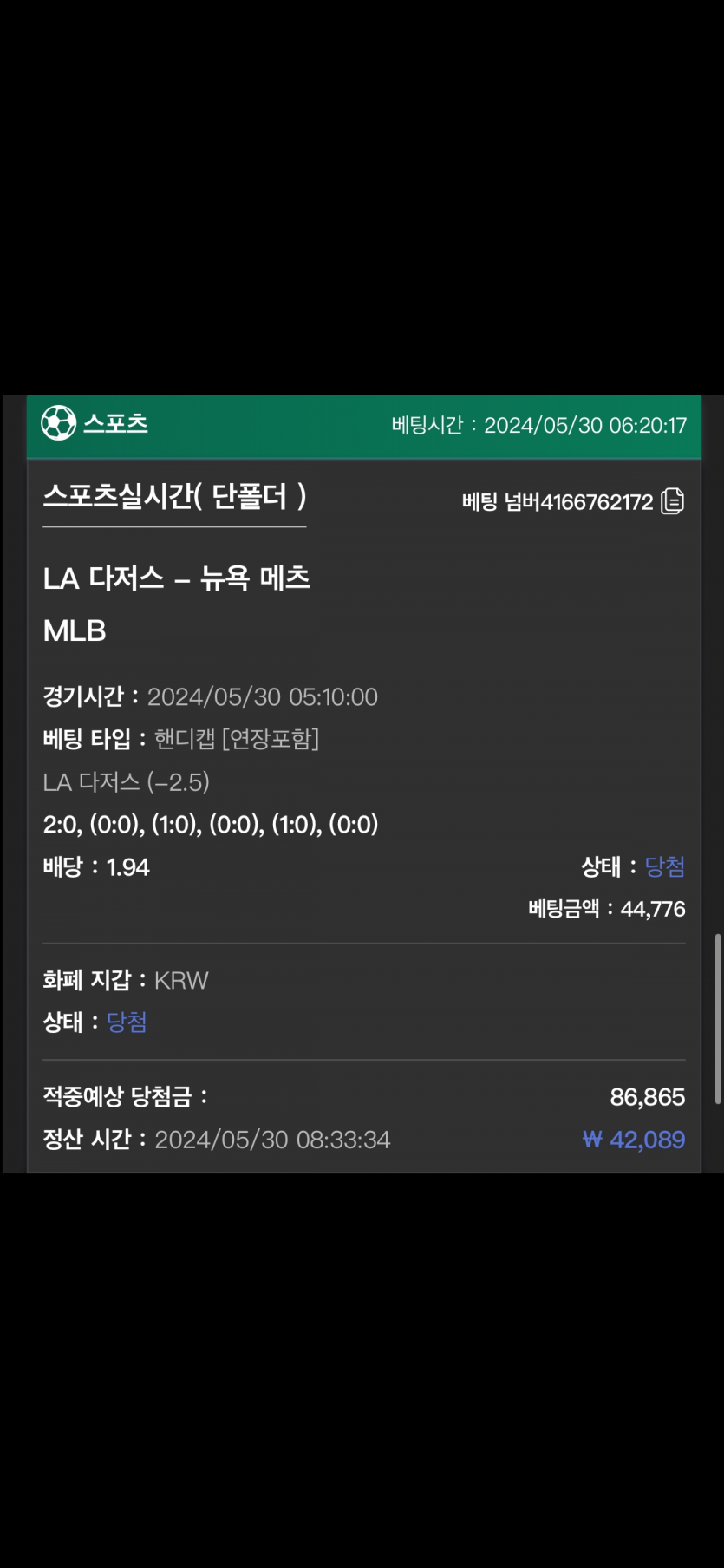 유로스타 후기(0)