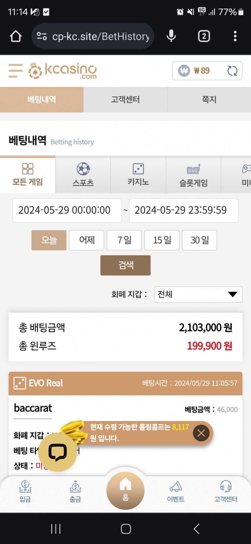 K후기(0)