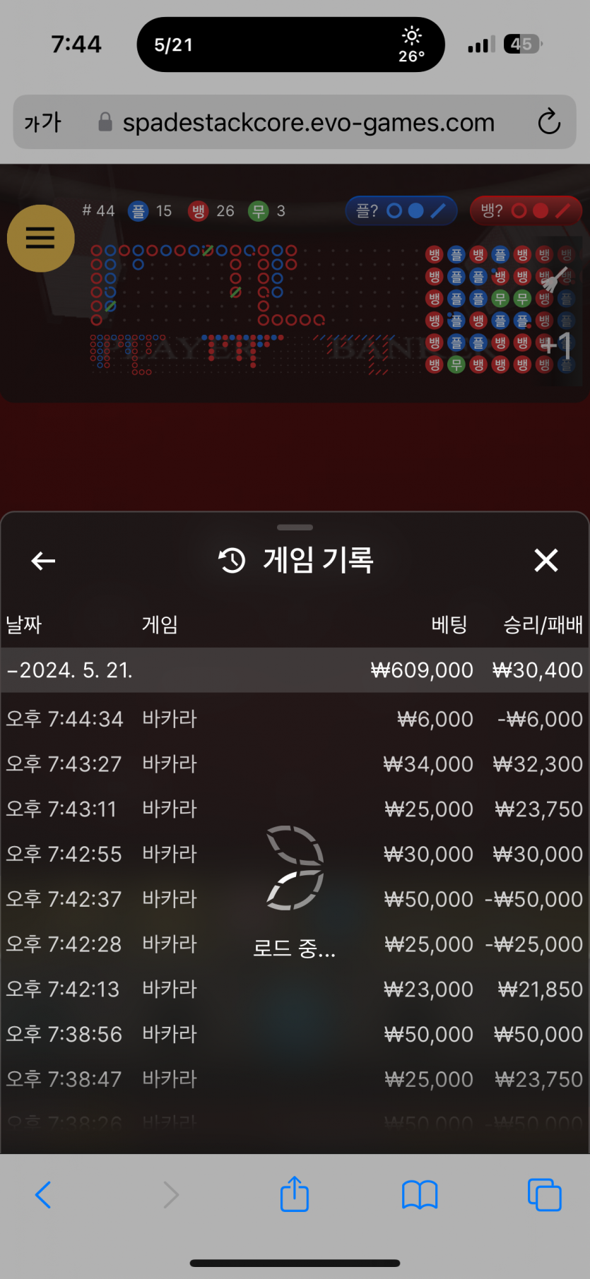 비제휴 후기(0)