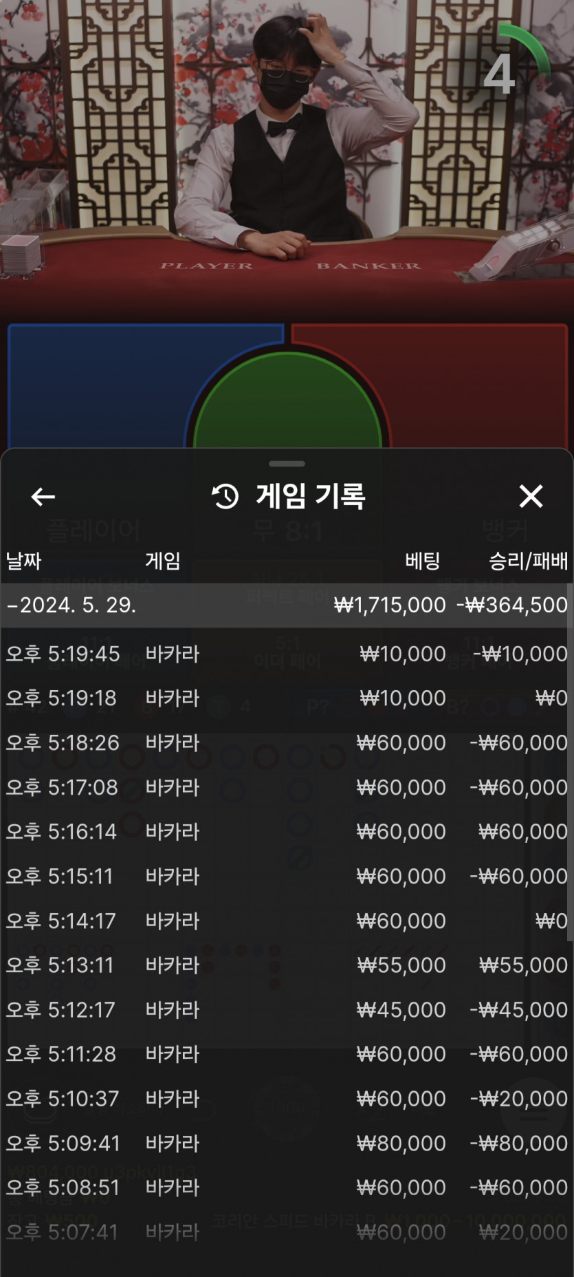 비제후기(0)