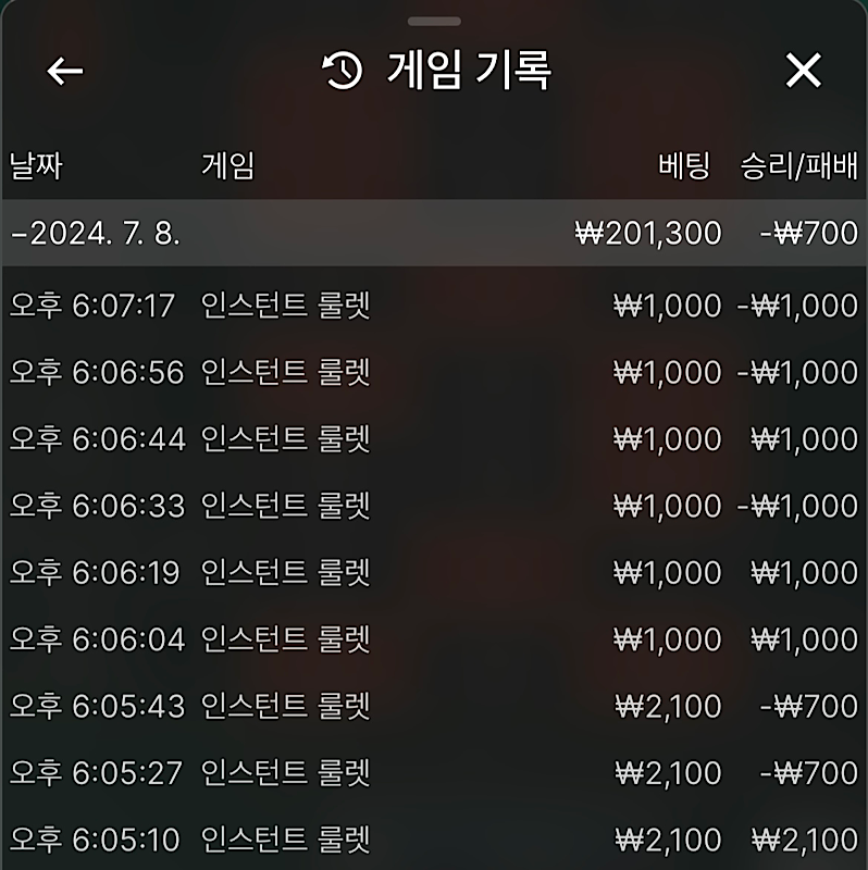 비제휴 후기(0)