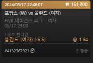 비제휴 스포츠 후기(0)