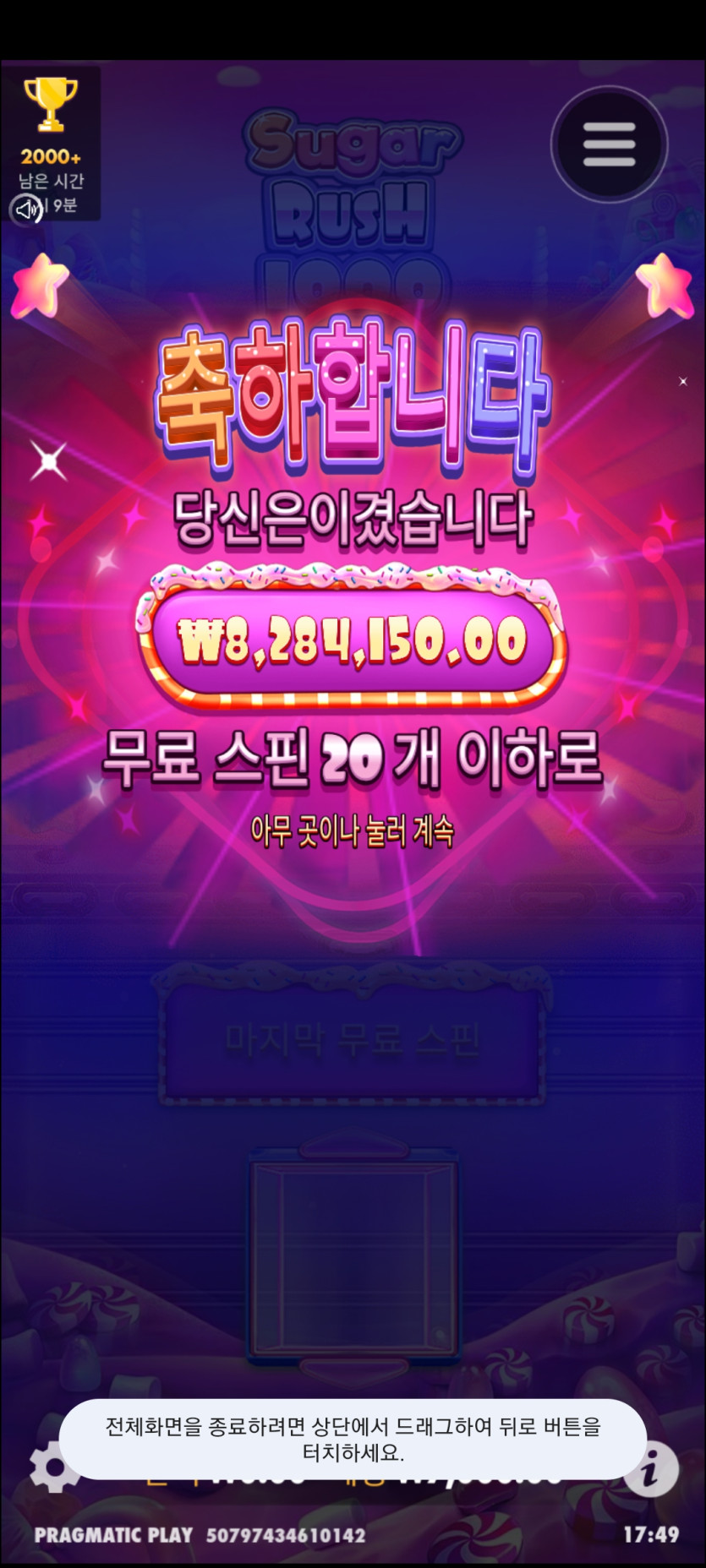 얀카 후기(0)