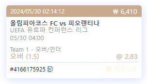 케이카지노 스포츠 후기(0)