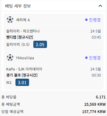 벳16 스포츠(0)