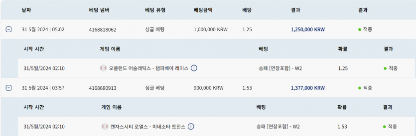 크보벳 스포츠 후기68 (믈브 실시간 강승부)(0)