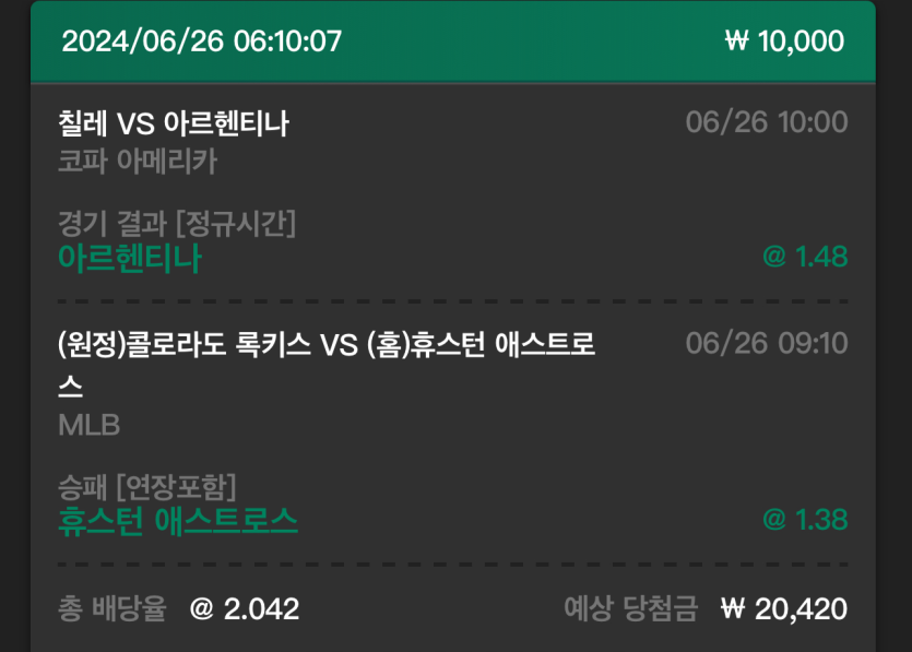 유로스타 후기(0)