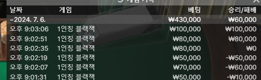 비제휴 에볼후기(0)