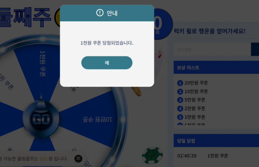 k 매충(2)