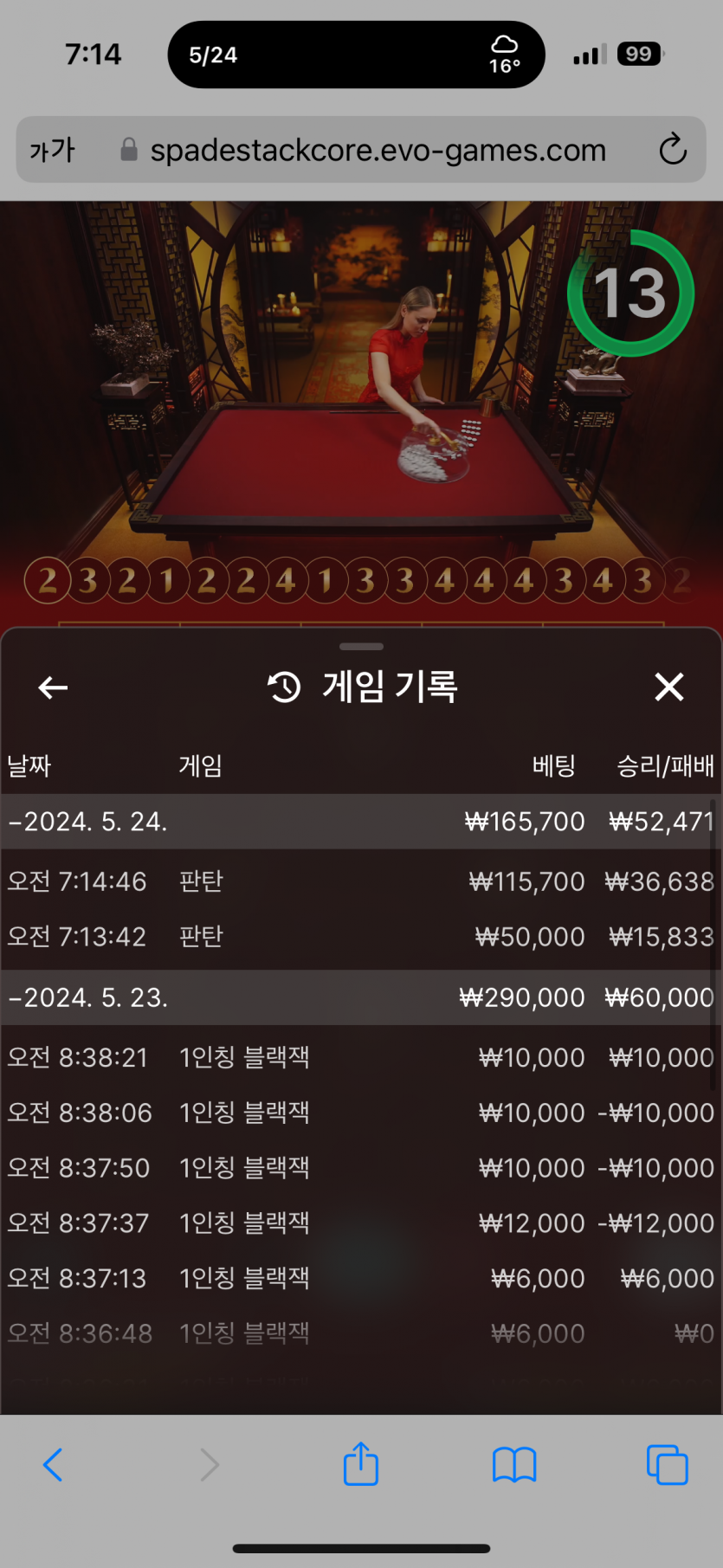 유로스타후기(0)