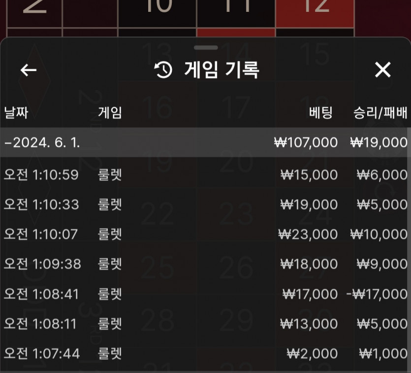 에볼후기(0)