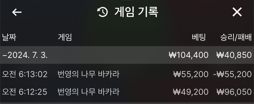 유로스타 카지노 후기여(1)