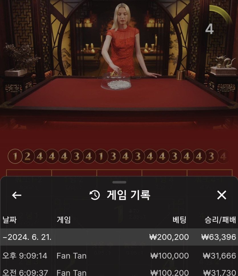 비제휴 후기(0)