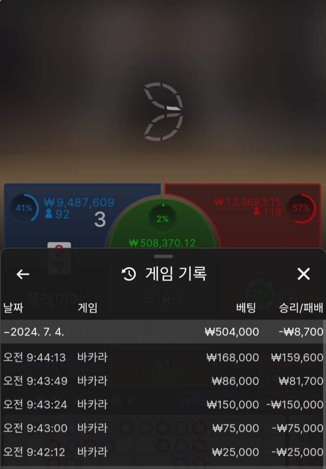 에볼 후기(0)