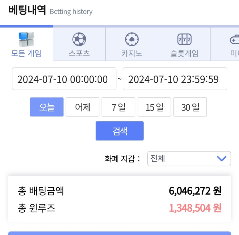 비제휴후기(0)