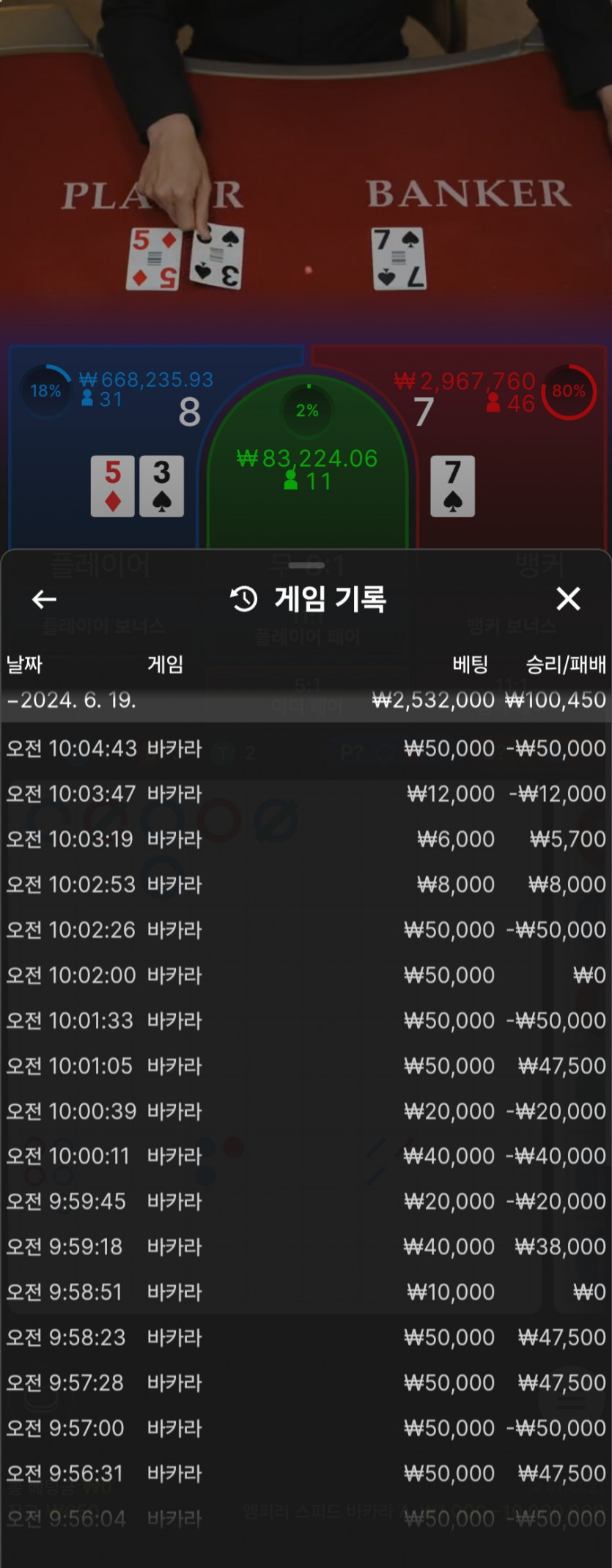 에프엠 후기(0)