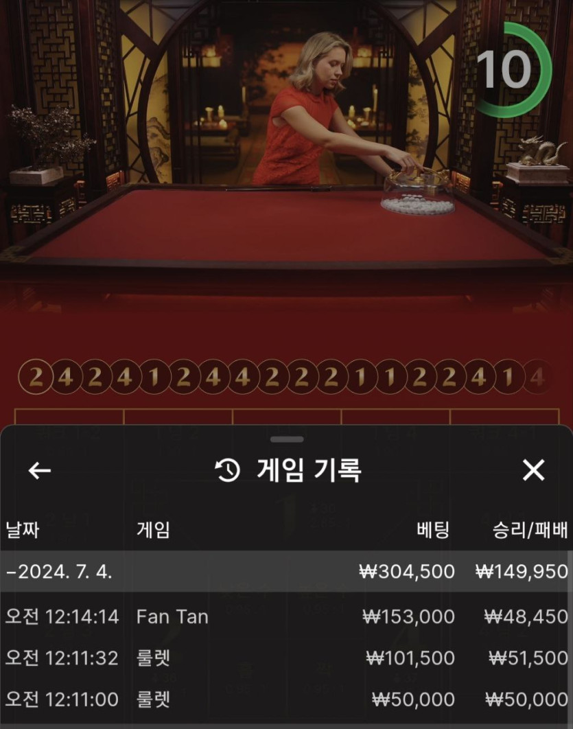 FM카지노 활동쿠폰(0)