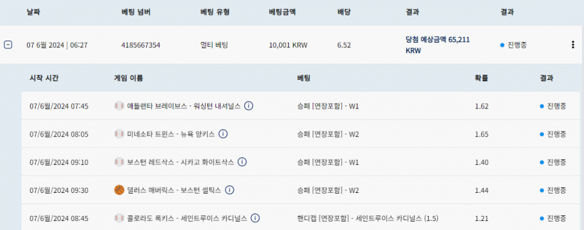 크보벳후기(0)